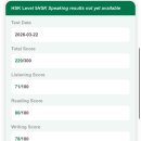 New HSK  한권으로 끝내기 5급 쓰기 (2) | [HSK 5급 IBT]📚🇨🇳 Hsk 5급 ibt 독학 합격 후기(feat. 중국 본토에서 HSK 시험치기ㅣ준비방법ㅣ결과공개)