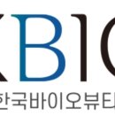 한국뷰티산업협동조합