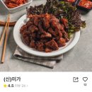 미가왕족발