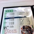 수궁가든 이미지