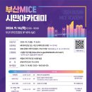 (주)비젠커뮤니케이션