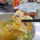 아재요국수는