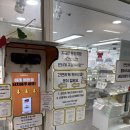 네일판다몰 범계점 | 이젠 눈치 보지 마세요! 건대 '네일판다몰'에서 혼자 편하게 쇼핑 완료!