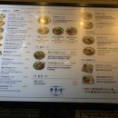 제레미20 강남역점