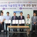 만나산업 이미지