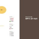 복합스포츠센터 골프연습장 2층 이미지