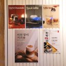서이천로320번길 | 이천 이진상회 베이커리 카페 솔직 후기