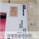 한일자동펌프대명사 | 국립한글박물관 노랫말 선율에 삶을 싣다 서울 전시 가볼만한곳