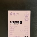 서울대림약국 이미지