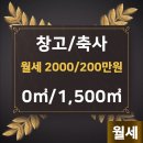 고봉공인중개사사무소 이미지