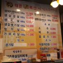 소야축산
