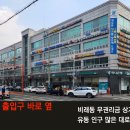 형이비인후과의원 이미지