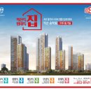 크레지움캐슬 아파트 이미지