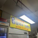 석전동296 | 석전시장맛집 40년 전통 원조 칼국수 전문점 전통 칼국수