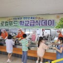 쌍용초등학교 이미지