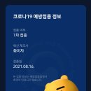 농업회사법인 마음이가 주식회사