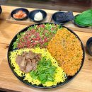 육회한판 | 영종도한식 조만간식당 왕산해수욕장 맛집 육회한판 후기