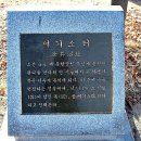 여기소경로당 이미지