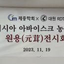 원용농장 이미지