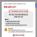 베스트영어학원 이미지