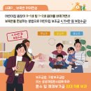 청구어린이집 이미지