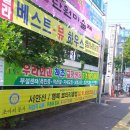 본오중학교 이미지