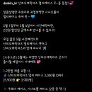 던킨도너츠수원 - 수원시 장안구 대평로 80 | 던킨도너츠수원