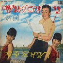 밤하늘의 트럼펫 / 이지희 (1966) 이미지