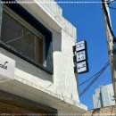 연어쁘다 이미지