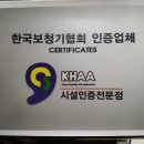 매직보청기 이미지