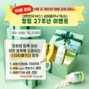 태남홀딩스 | 성장판닫히면 청소년자세교정, 바른 자세가 키와 체형에 미치는 영향