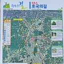 원주굽이길 6코스 호국의길 이미지