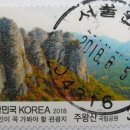 서울원효로우체국