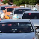 시민택시협동조합 이미지