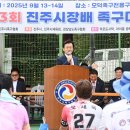 모덕족구장 이미지