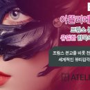 아뜰리에뷰학원 이미지