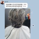 예지헤어숍 이미지