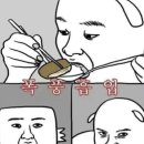 박가네 이미지