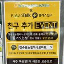 장승포농협 하나로마트 옥수점
