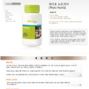 허브그린 이미지