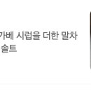 네츠커피하우스