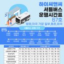 GS25 강서방화 이미지