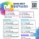 유쾌한 참견 마을문제 해결 프로젝트 이미지