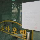 엄사면사무소 이미지