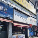 더백설기부평 이미지