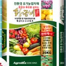 골드환경 이미지