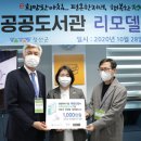 사북공공도서관 이미지