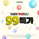 빈티지38 - 부산진구 가야대로784번길 21 | 빈티지38
