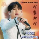 시월이네 이미지