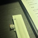 묘코 | 울산 삼산 달동 이자까야 추천 묘코 내돈내산 후기